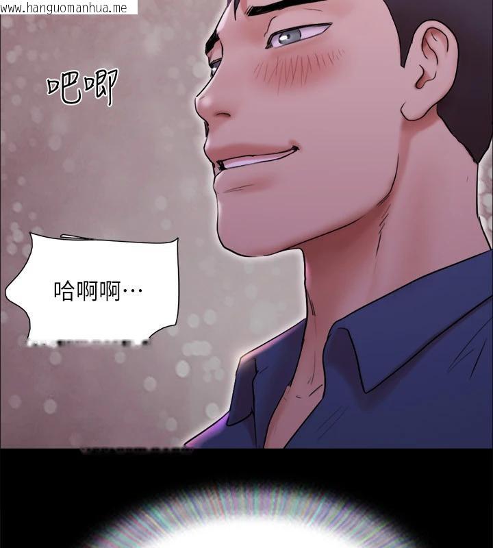 韩国漫画协议换爱(无码版)韩漫_协议换爱(无码版)-第141话-让我看看你有多厉害…在线免费阅读-韩国漫画-第59张图片
