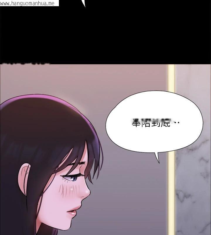 韩国漫画协议换爱(无码版)韩漫_协议换爱(无码版)-第141话-让我看看你有多厉害…在线免费阅读-韩国漫画-第173张图片