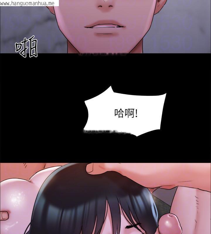 韩国漫画协议换爱(无码版)韩漫_协议换爱(无码版)-第141话-让我看看你有多厉害…在线免费阅读-韩国漫画-第29张图片