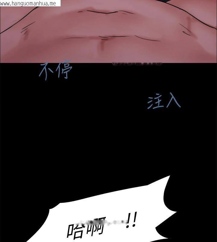 韩国漫画协议换爱(无码版)韩漫_协议换爱(无码版)-第141话-让我看看你有多厉害…在线免费阅读-韩国漫画-第152张图片