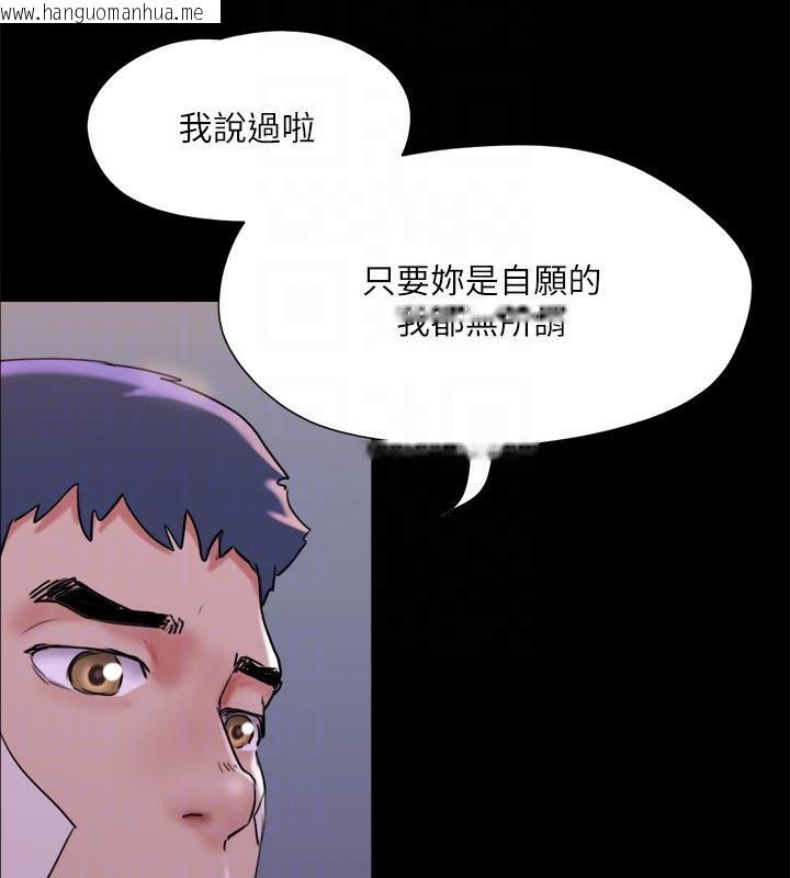 韩国漫画协议换爱(无码版)韩漫_协议换爱(无码版)-第141话-让我看看你有多厉害…在线免费阅读-韩国漫画-第87张图片