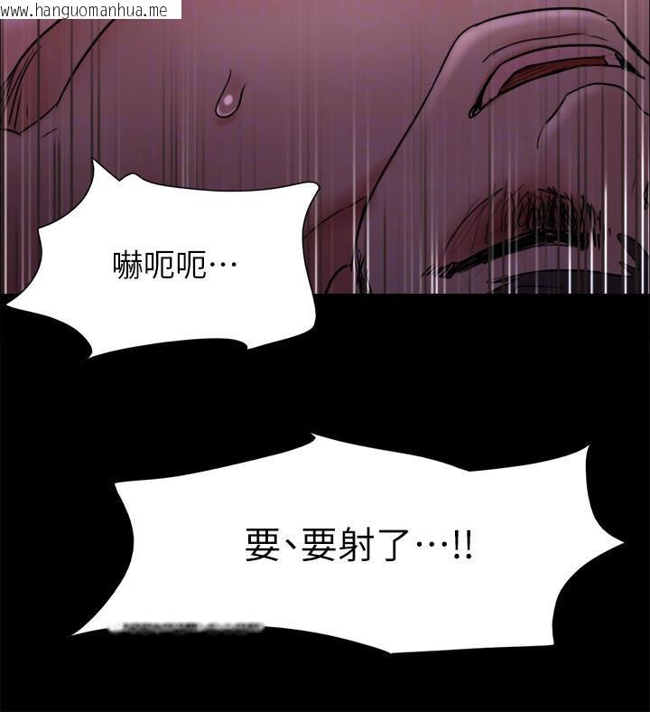 韩国漫画协议换爱(无码版)韩漫_协议换爱(无码版)-第141话-让我看看你有多厉害…在线免费阅读-韩国漫画-第160张图片