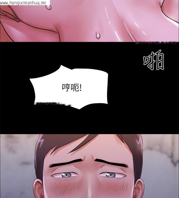 韩国漫画协议换爱(无码版)韩漫_协议换爱(无码版)-第141话-让我看看你有多厉害…在线免费阅读-韩国漫画-第28张图片