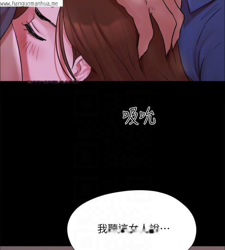 韩国漫画协议换爱(无码版)韩漫_协议换爱(无码版)-第141话-让我看看你有多厉害…在线免费阅读-韩国漫画-第167张图片