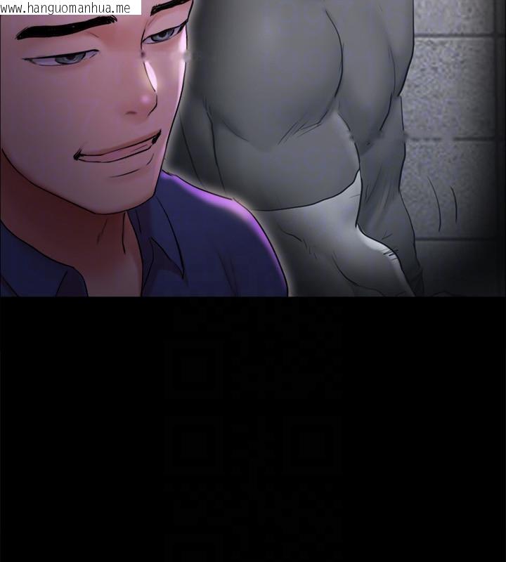 韩国漫画协议换爱(无码版)韩漫_协议换爱(无码版)-第141话-让我看看你有多厉害…在线免费阅读-韩国漫画-第117张图片