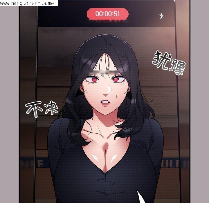 韩国漫画傻瓜病毒韩漫_傻瓜病毒-第8话在线免费阅读-韩国漫画-第8张图片