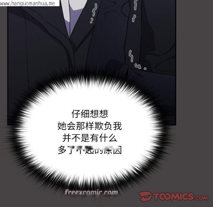 韩国漫画傻瓜病毒韩漫_傻瓜病毒-第8话在线免费阅读-韩国漫画-第45张图片