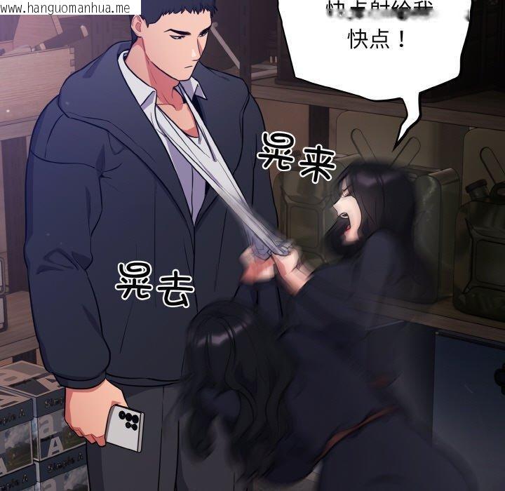 韩国漫画傻瓜病毒韩漫_傻瓜病毒-第8话在线免费阅读-韩国漫画-第47张图片