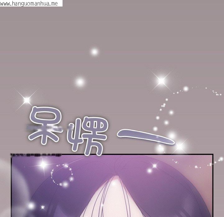 韩国漫画傻瓜病毒韩漫_傻瓜病毒-第8话在线免费阅读-韩国漫画-第59张图片