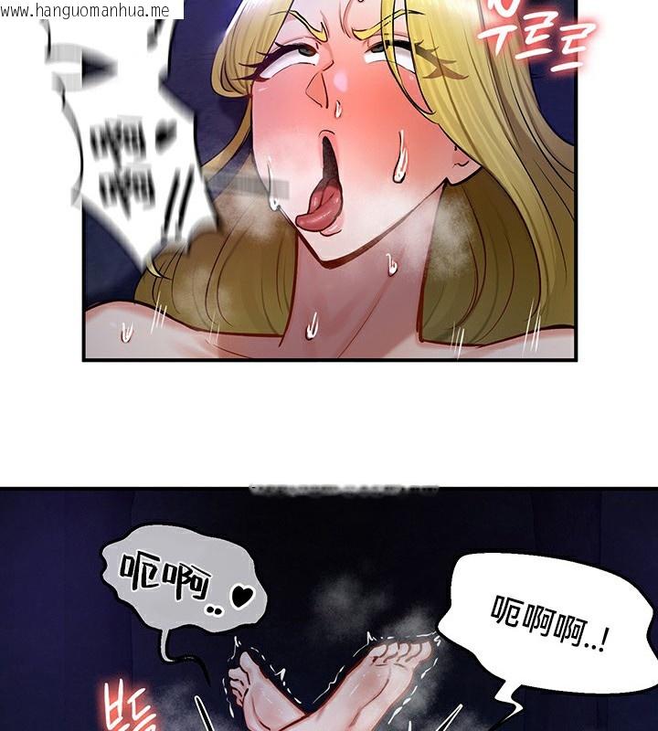 韩国漫画重生士兵的雌性征服日志!/异世界重生之后宫养成记韩漫_重生士兵的雌性征服日志!/异世界重生之后宫养成记-第51话在线免费阅读-韩国漫画-第5张图片