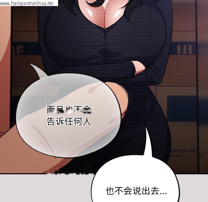 韩国漫画傻瓜病毒韩漫_傻瓜病毒-第8话在线免费阅读-韩国漫画-第66张图片