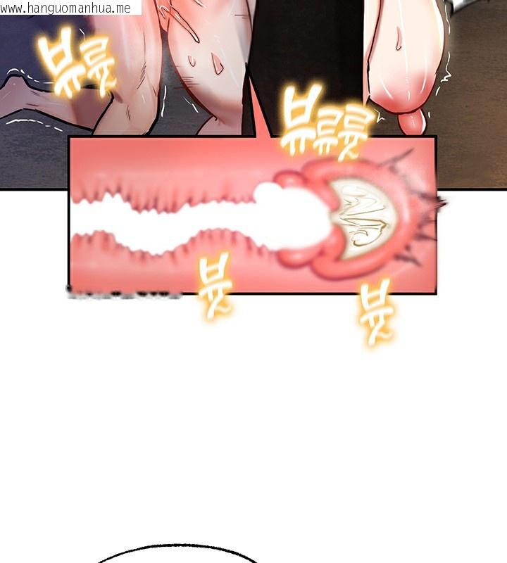 韩国漫画重生士兵的雌性征服日志!/异世界重生之后宫养成记韩漫_重生士兵的雌性征服日志!/异世界重生之后宫养成记-第51话在线免费阅读-韩国漫画-第115张图片