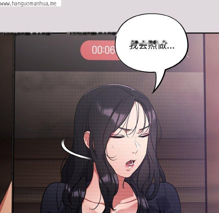 韩国漫画傻瓜病毒韩漫_傻瓜病毒-第8话在线免费阅读-韩国漫画-第65张图片