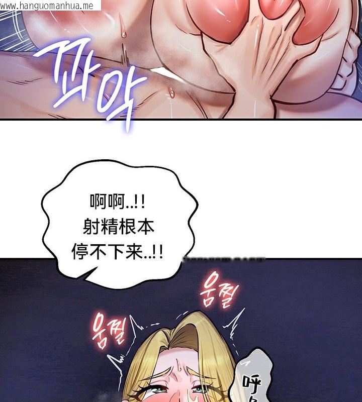 韩国漫画重生士兵的雌性征服日志!/异世界重生之后宫养成记韩漫_重生士兵的雌性征服日志!/异世界重生之后宫养成记-第51话在线免费阅读-韩国漫画-第22张图片