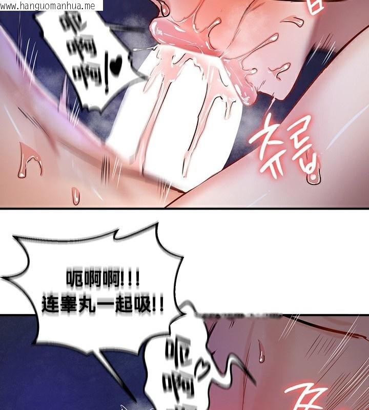 韩国漫画重生士兵的雌性征服日志!/异世界重生之后宫养成记韩漫_重生士兵的雌性征服日志!/异世界重生之后宫养成记-第51话在线免费阅读-韩国漫画-第57张图片