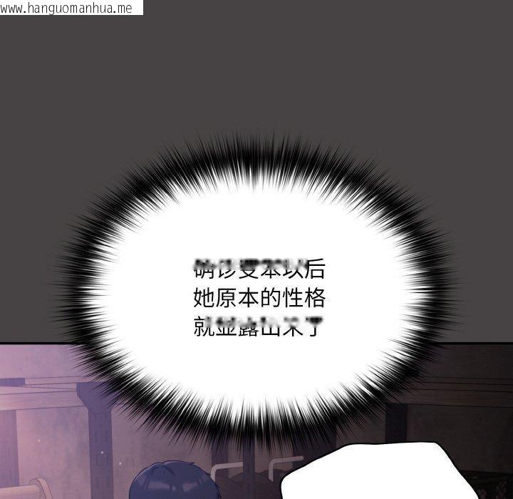 韩国漫画傻瓜病毒韩漫_傻瓜病毒-第8话在线免费阅读-韩国漫画-第46张图片