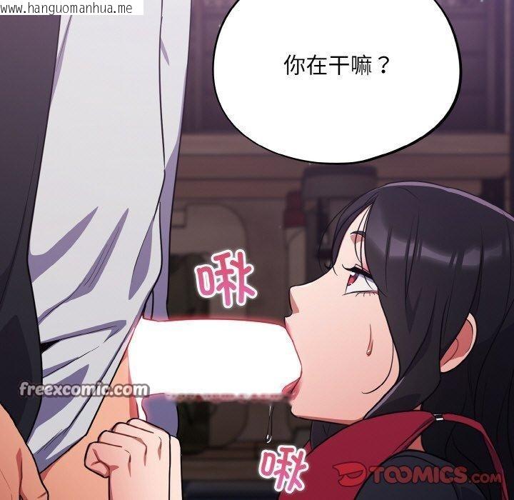 韩国漫画傻瓜病毒韩漫_傻瓜病毒-第8话在线免费阅读-韩国漫画-第135张图片