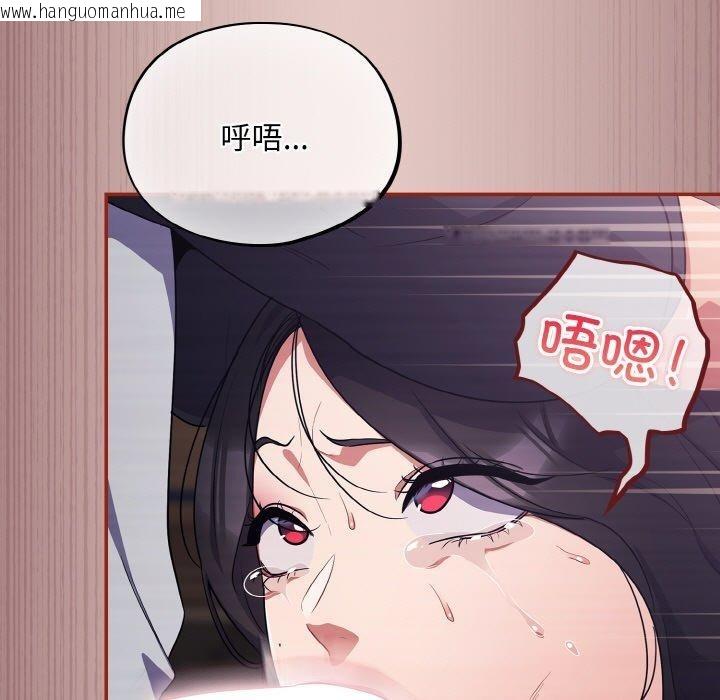 韩国漫画傻瓜病毒韩漫_傻瓜病毒-第8话在线免费阅读-韩国漫画-第151张图片
