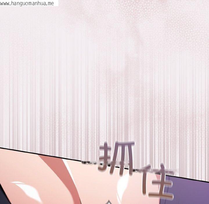 韩国漫画傻瓜病毒韩漫_傻瓜病毒-第8话在线免费阅读-韩国漫画-第82张图片
