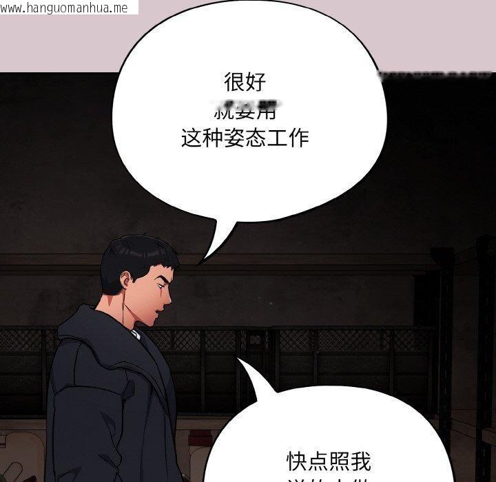 韩国漫画傻瓜病毒韩漫_傻瓜病毒-第8话在线免费阅读-韩国漫画-第114张图片