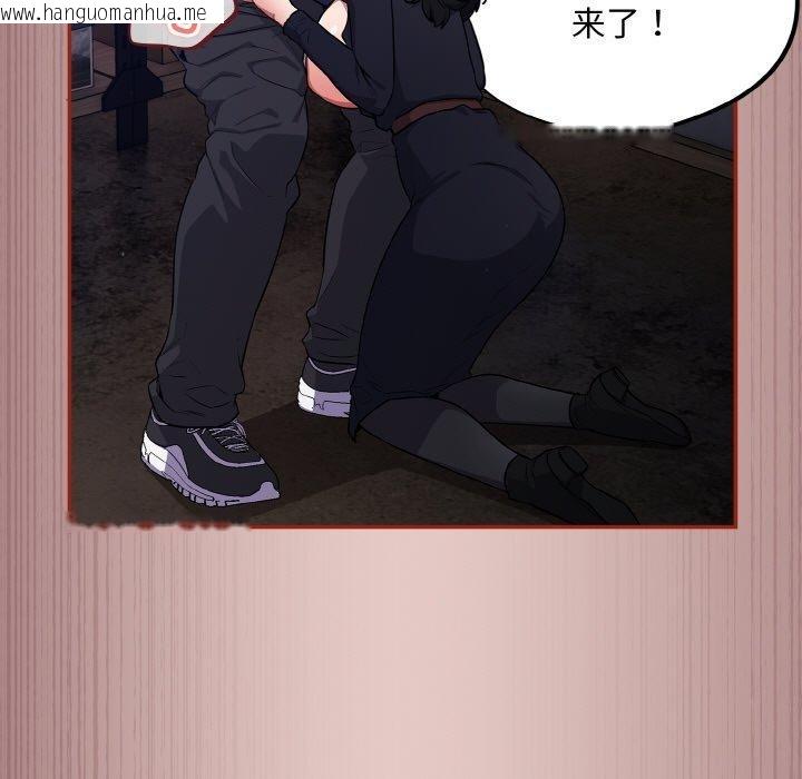 韩国漫画傻瓜病毒韩漫_傻瓜病毒-第8话在线免费阅读-韩国漫画-第157张图片