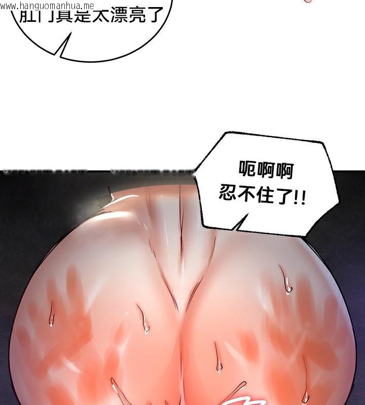 韩国漫画重生士兵的雌性征服日志!/异世界重生之后宫养成记韩漫_重生士兵的雌性征服日志!/异世界重生之后宫养成记-第51话在线免费阅读-韩国漫画-第136张图片