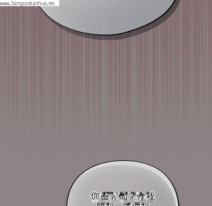 韩国漫画傻瓜病毒韩漫_傻瓜病毒-第8话在线免费阅读-韩国漫画-第26张图片
