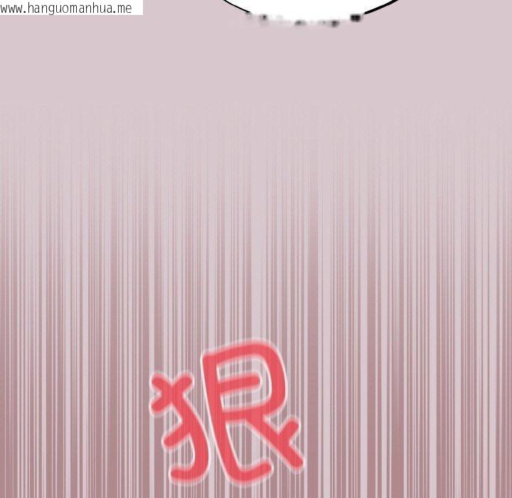 韩国漫画傻瓜病毒韩漫_傻瓜病毒-第8话在线免费阅读-韩国漫画-第139张图片