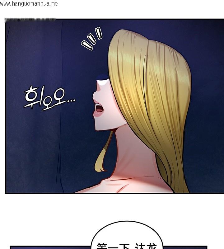 韩国漫画重生士兵的雌性征服日志!/异世界重生之后宫养成记韩漫_重生士兵的雌性征服日志!/异世界重生之后宫养成记-第51话在线免费阅读-韩国漫画-第69张图片