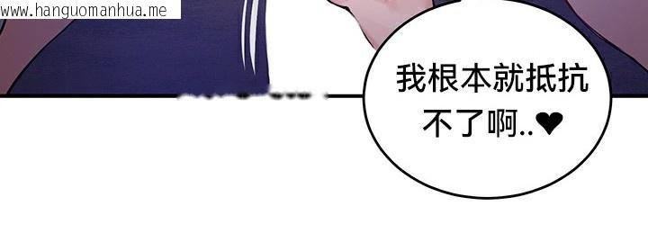 韩国漫画重生士兵的雌性征服日志!/异世界重生之后宫养成记韩漫_重生士兵的雌性征服日志!/异世界重生之后宫养成记-第51话在线免费阅读-韩国漫画-第98张图片