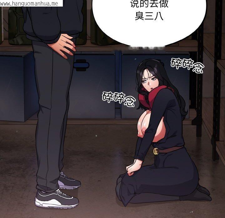 韩国漫画傻瓜病毒韩漫_傻瓜病毒-第8话在线免费阅读-韩国漫画-第115张图片