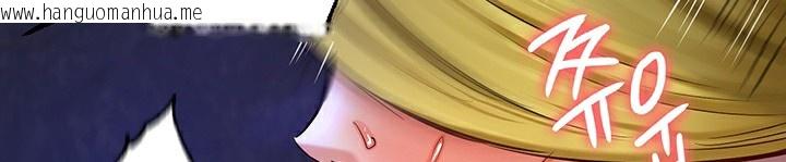韩国漫画重生士兵的雌性征服日志!/异世界重生之后宫养成记韩漫_重生士兵的雌性征服日志!/异世界重生之后宫养成记-第51话在线免费阅读-韩国漫画-第56张图片