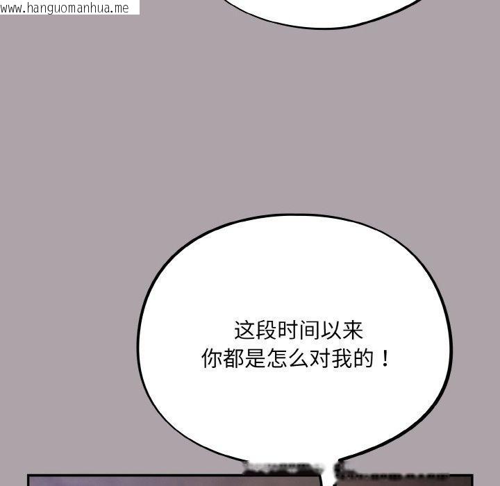 韩国漫画傻瓜病毒韩漫_傻瓜病毒-第8话在线免费阅读-韩国漫画-第16张图片