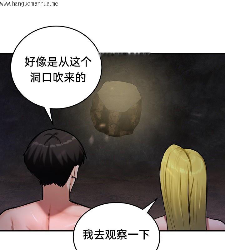 韩国漫画重生士兵的雌性征服日志!/异世界重生之后宫养成记韩漫_重生士兵的雌性征服日志!/异世界重生之后宫养成记-第51话在线免费阅读-韩国漫画-第72张图片