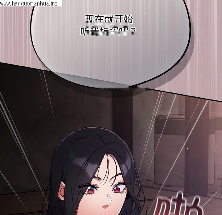 韩国漫画傻瓜病毒韩漫_傻瓜病毒-第8话在线免费阅读-韩国漫画-第84张图片