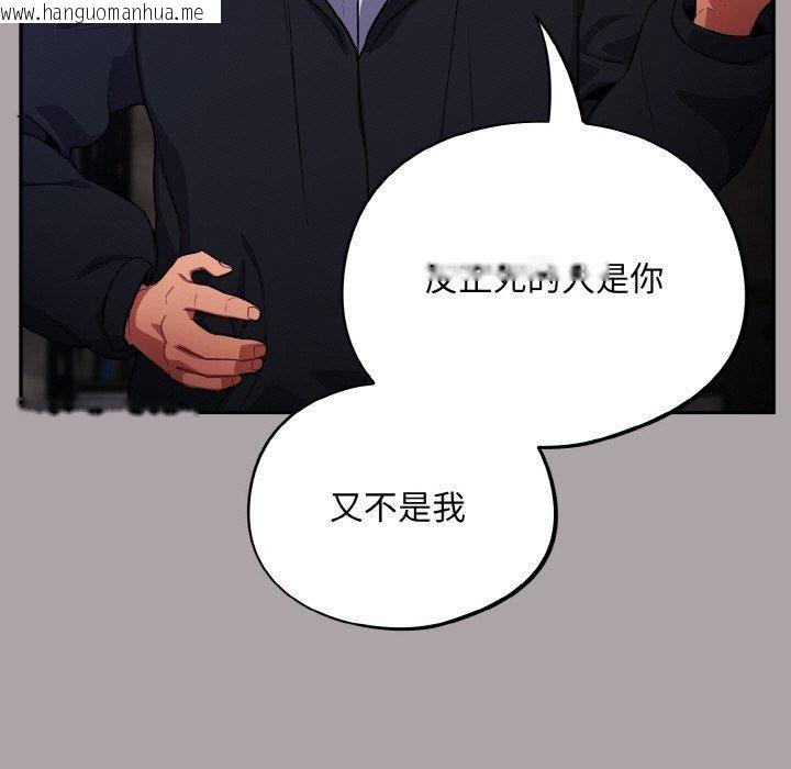 韩国漫画傻瓜病毒韩漫_傻瓜病毒-第8话在线免费阅读-韩国漫画-第11张图片