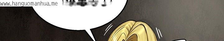韩国漫画重生士兵的雌性征服日志!/异世界重生之后宫养成记韩漫_重生士兵的雌性征服日志!/异世界重生之后宫养成记-第51话在线免费阅读-韩国漫画-第83张图片