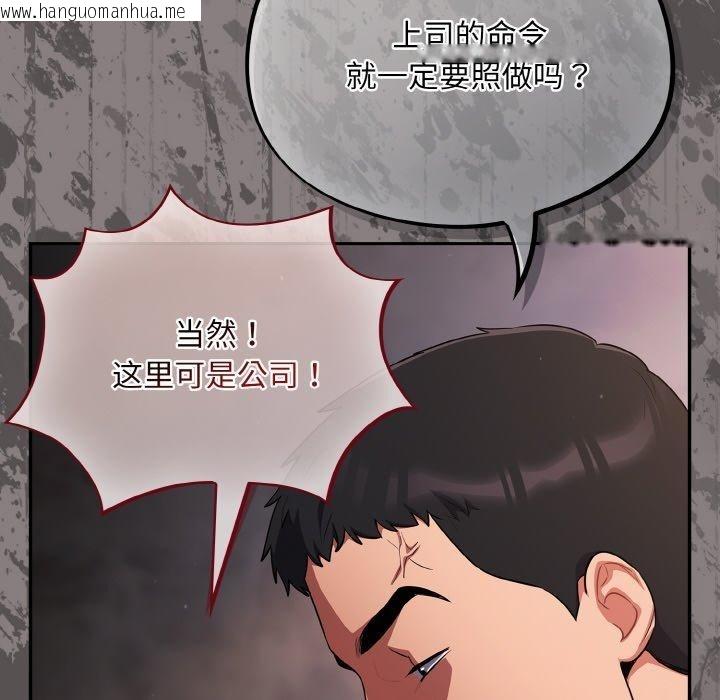 韩国漫画傻瓜病毒韩漫_傻瓜病毒-第8话在线免费阅读-韩国漫画-第38张图片