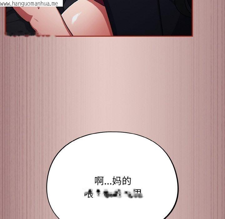 韩国漫画傻瓜病毒韩漫_傻瓜病毒-第8话在线免费阅读-韩国漫画-第148张图片