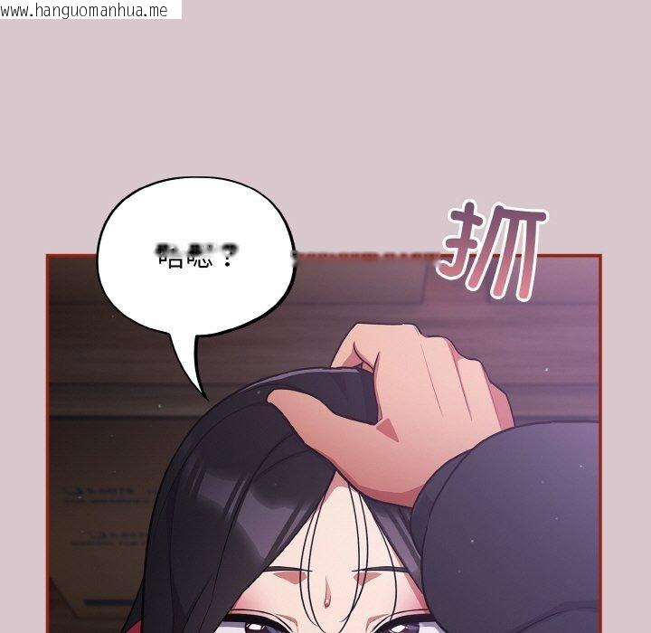韩国漫画傻瓜病毒韩漫_傻瓜病毒-第8话在线免费阅读-韩国漫画-第137张图片