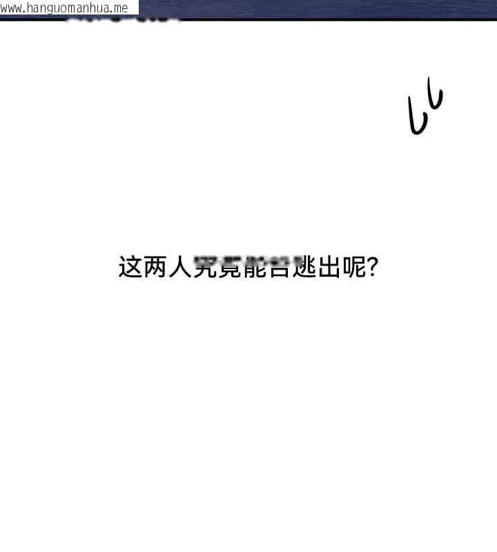 韩国漫画重生士兵的雌性征服日志!/异世界重生之后宫养成记韩漫_重生士兵的雌性征服日志!/异世界重生之后宫养成记-第51话在线免费阅读-韩国漫画-第7张图片