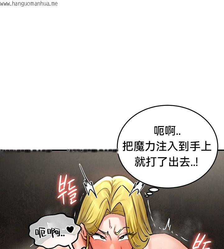 韩国漫画重生士兵的雌性征服日志!/异世界重生之后宫养成记韩漫_重生士兵的雌性征服日志!/异世界重生之后宫养成记-第51话在线免费阅读-韩国漫画-第132张图片