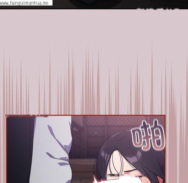 韩国漫画傻瓜病毒韩漫_傻瓜病毒-第8话在线免费阅读-韩国漫画-第122张图片
