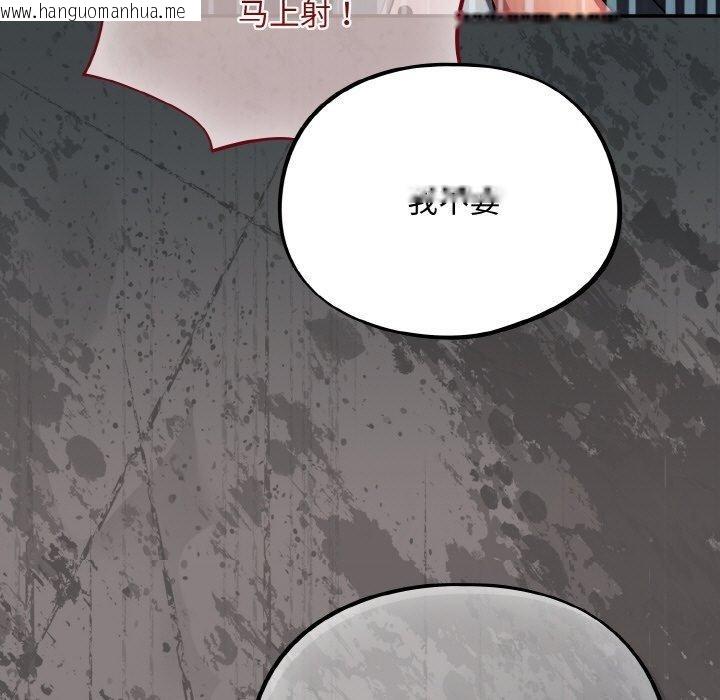 韩国漫画傻瓜病毒韩漫_傻瓜病毒-第8话在线免费阅读-韩国漫画-第37张图片