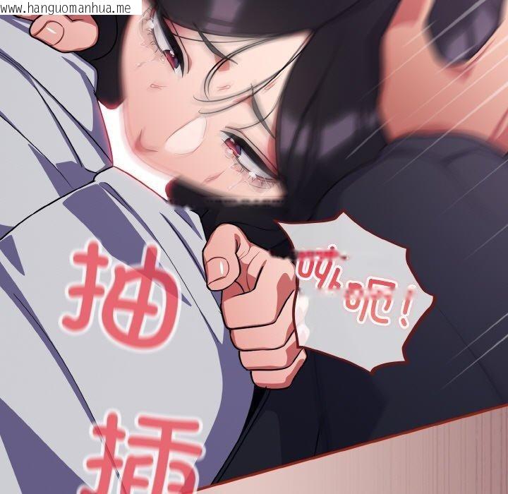 韩国漫画傻瓜病毒韩漫_傻瓜病毒-第8话在线免费阅读-韩国漫画-第143张图片