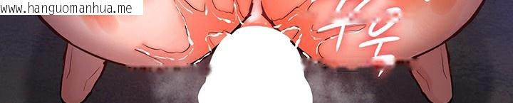韩国漫画重生士兵的雌性征服日志!/异世界重生之后宫养成记韩漫_重生士兵的雌性征服日志!/异世界重生之后宫养成记-第51话在线免费阅读-韩国漫画-第137张图片