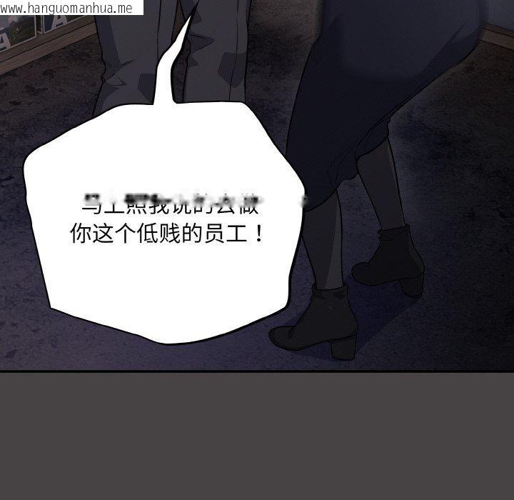 韩国漫画傻瓜病毒韩漫_傻瓜病毒-第8话在线免费阅读-韩国漫画-第48张图片