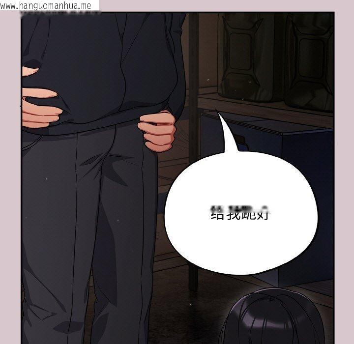 韩国漫画傻瓜病毒韩漫_傻瓜病毒-第8话在线免费阅读-韩国漫画-第109张图片