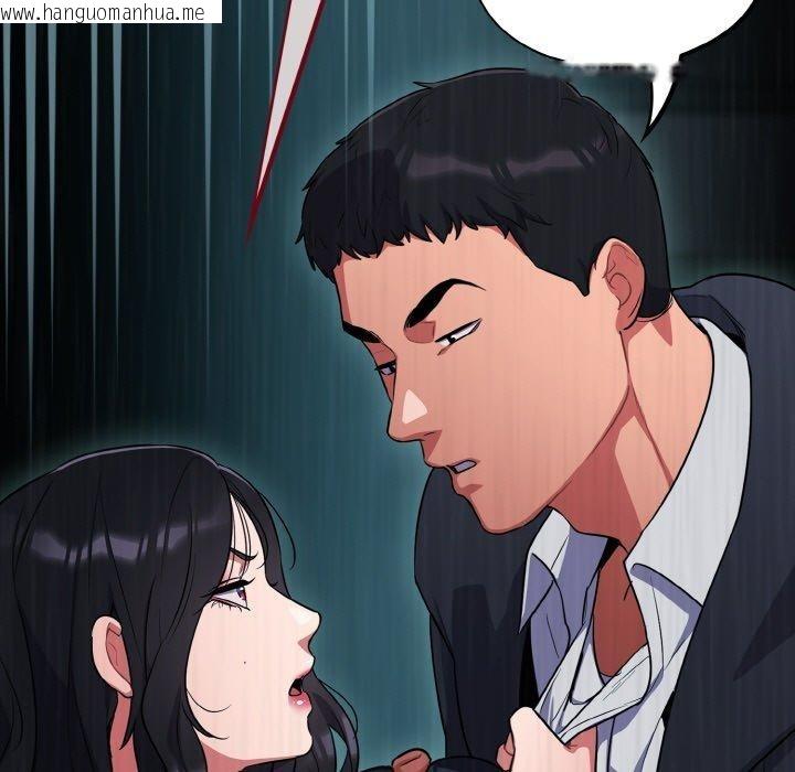 韩国漫画傻瓜病毒韩漫_傻瓜病毒-第8话在线免费阅读-韩国漫画-第35张图片