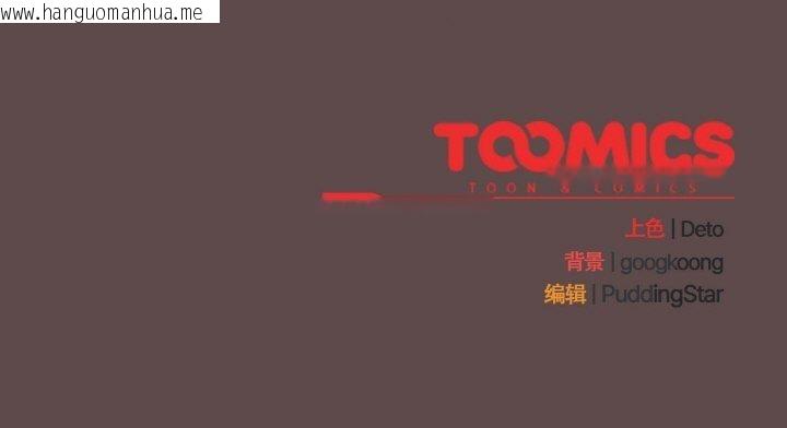 韩国漫画傻瓜病毒韩漫_傻瓜病毒-第8话在线免费阅读-韩国漫画-第163张图片